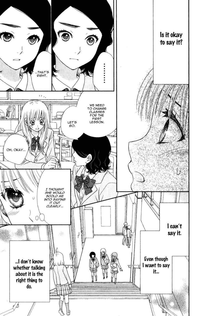 Page 15 Chapter 8 Nanoka no Kare