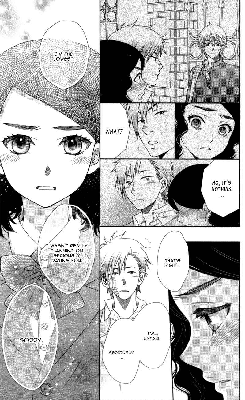 Page 23 Chapter 8 Nanoka no Kare