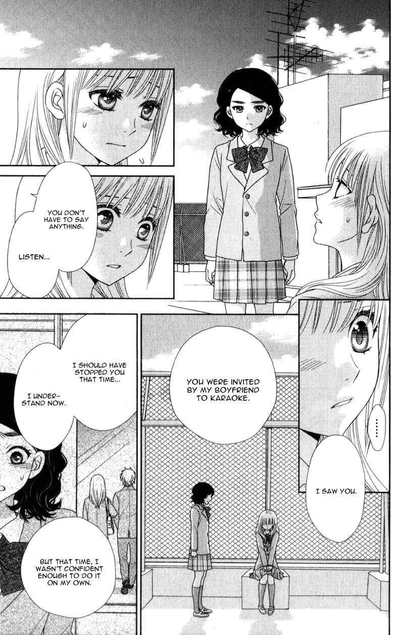 Page 25 Chapter 8 Nanoka no Kare
