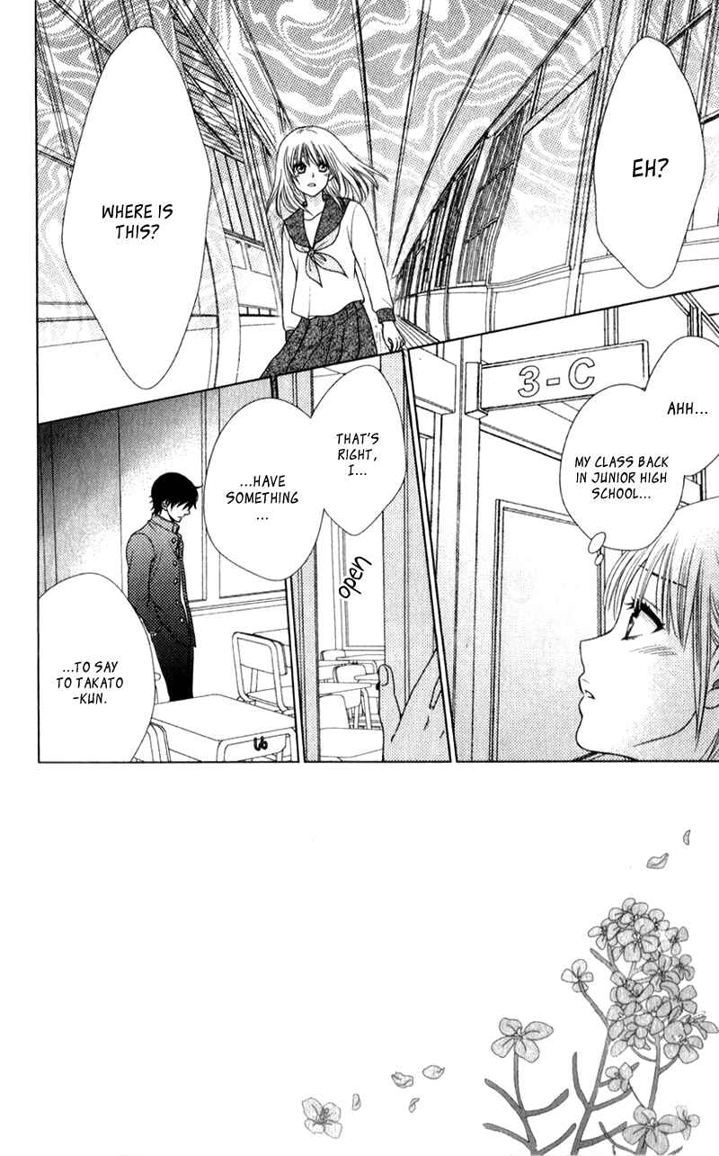 Page 6 Chapter 8 Nanoka no Kare