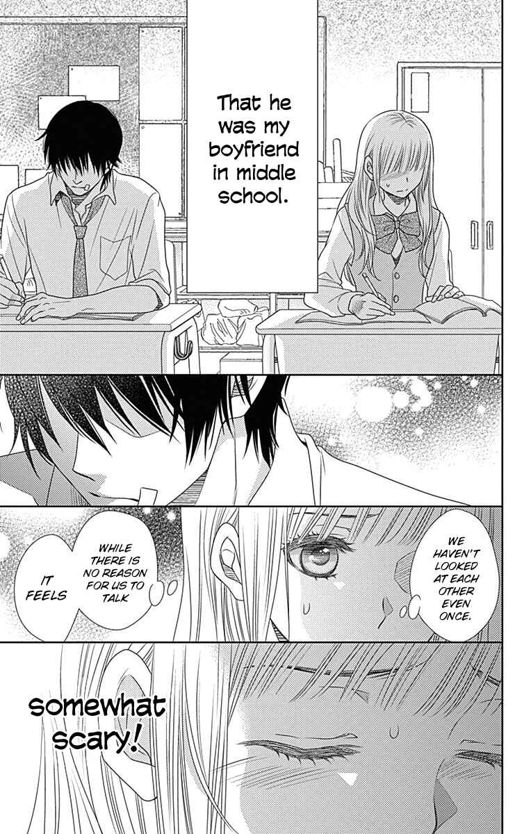 Page 18 Chapter 43 Nanoka no Kare