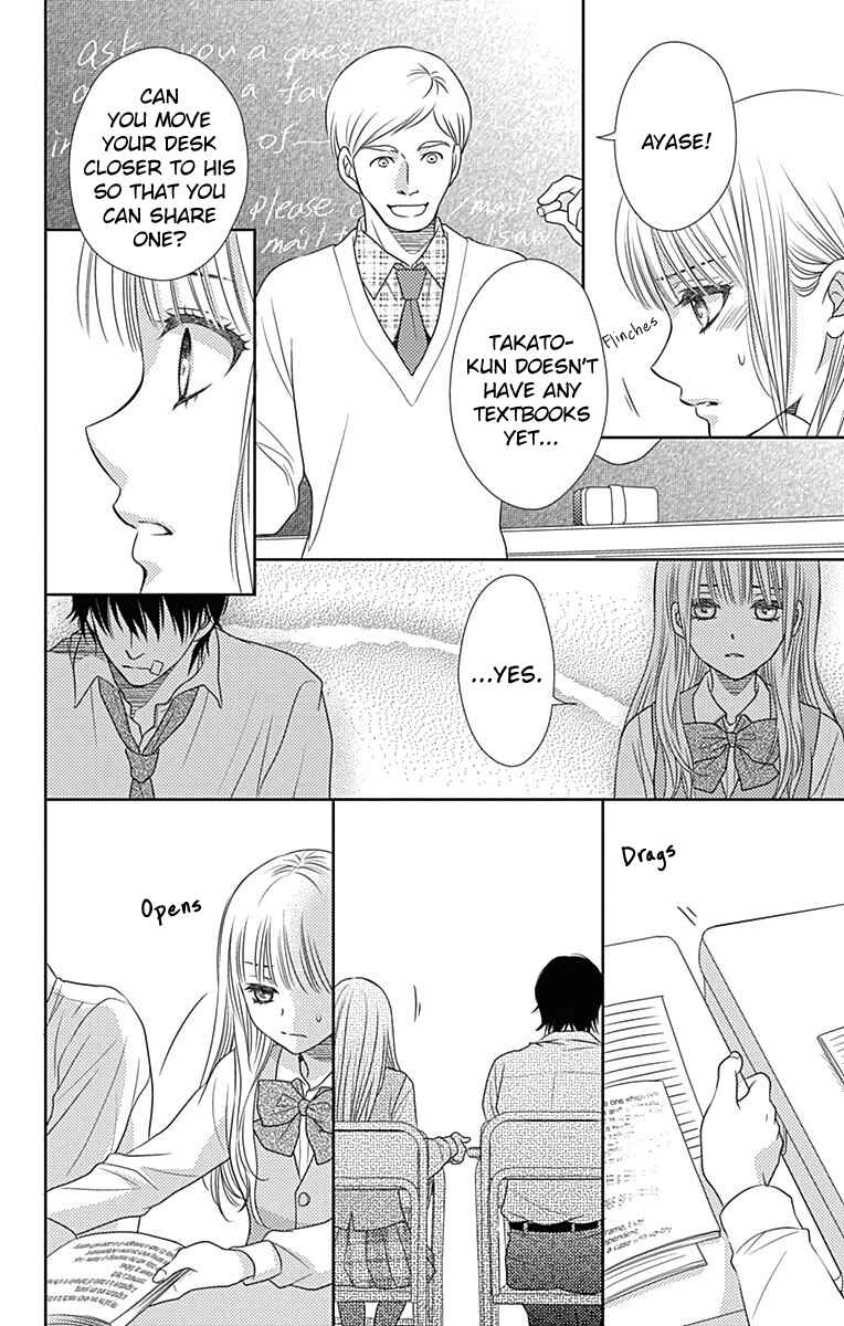 Page 19 Chapter 43 Nanoka no Kare