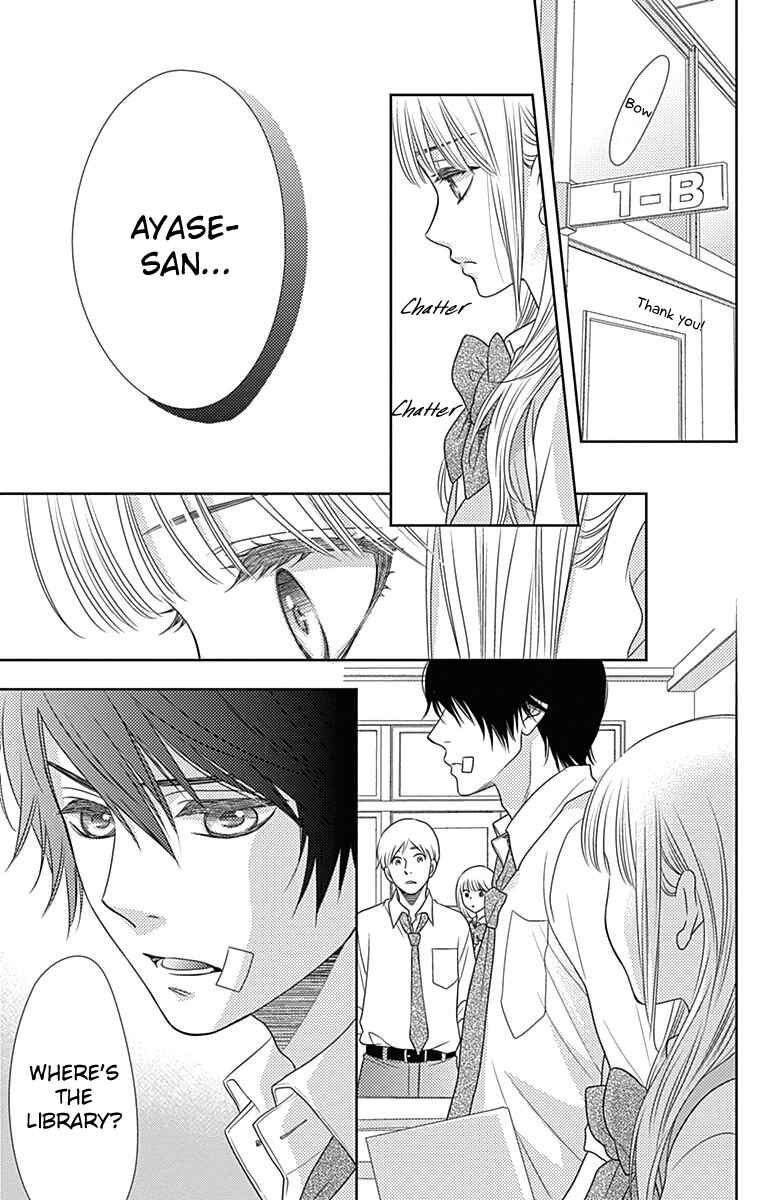 Page 22 Chapter 43 Nanoka no Kare