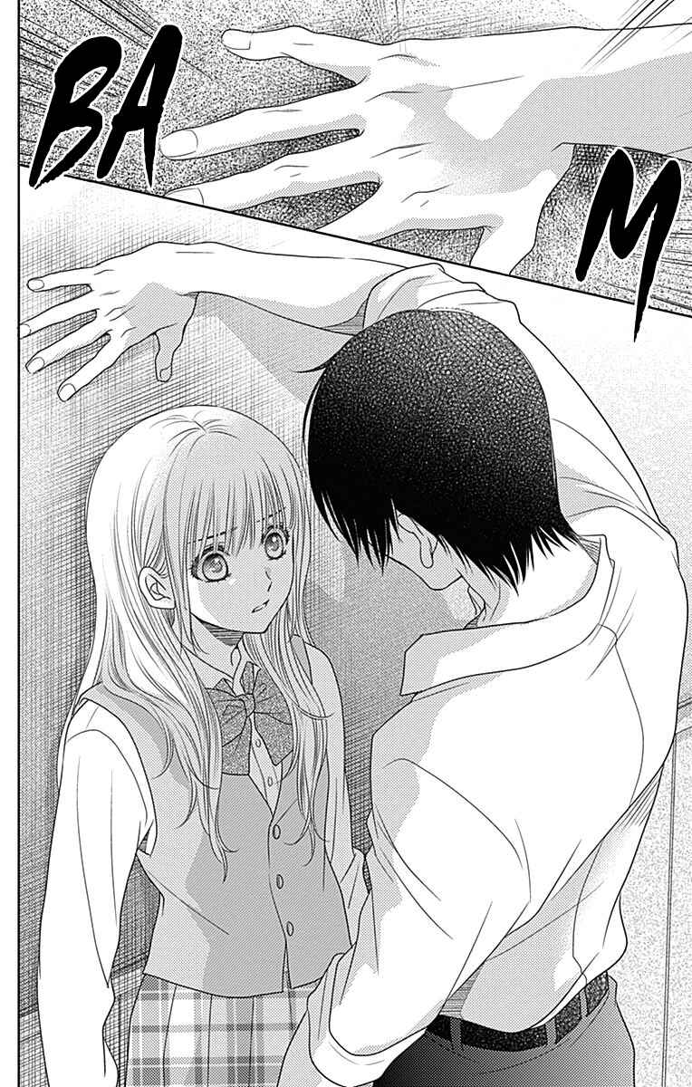 Page 27 Chapter 43 Nanoka no Kare