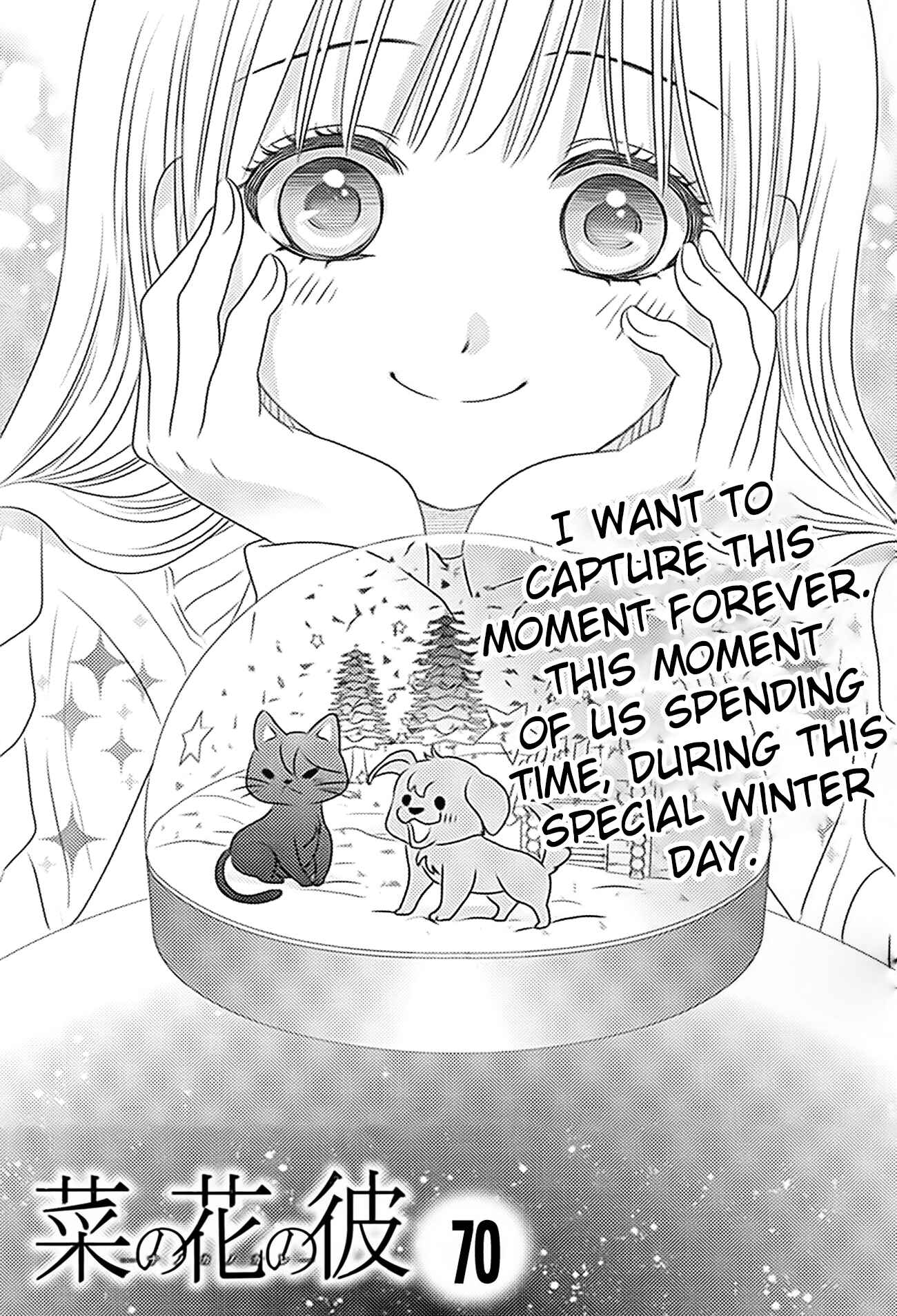 Page 1 Chapter 70 Nanoka no Kare