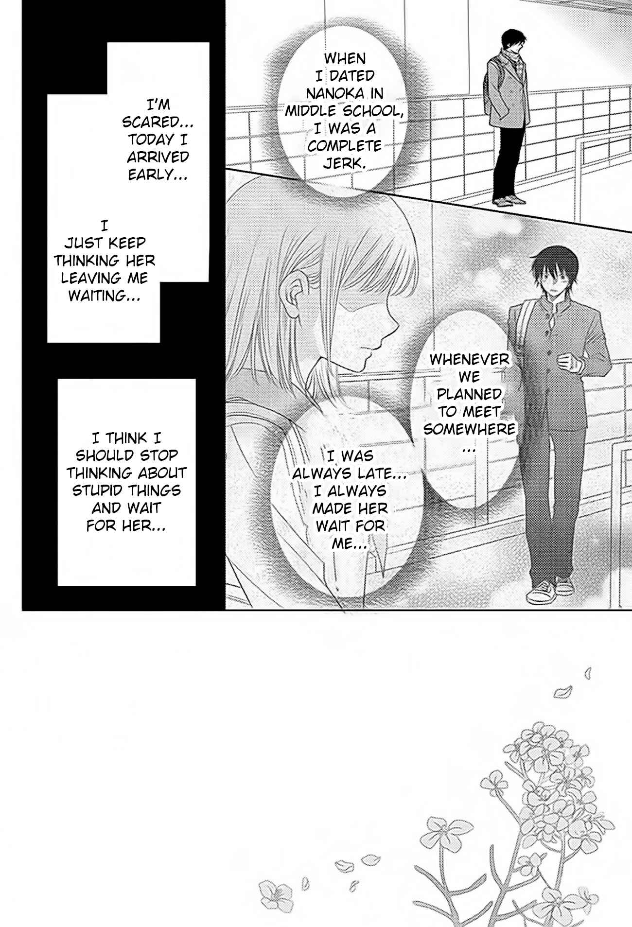 Page 2 Chapter 70 Nanoka no Kare