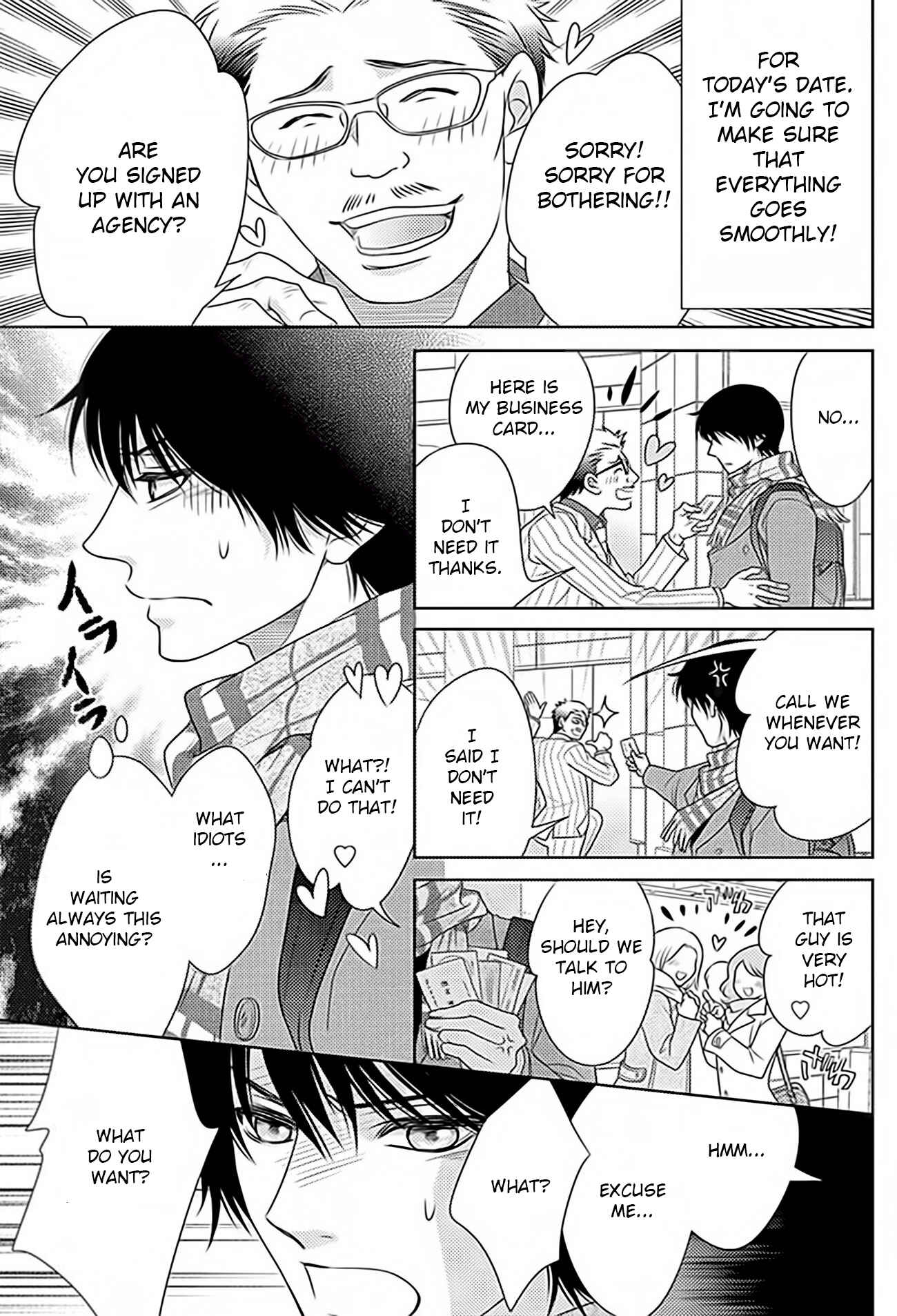 Page 3 Chapter 70 Nanoka no Kare