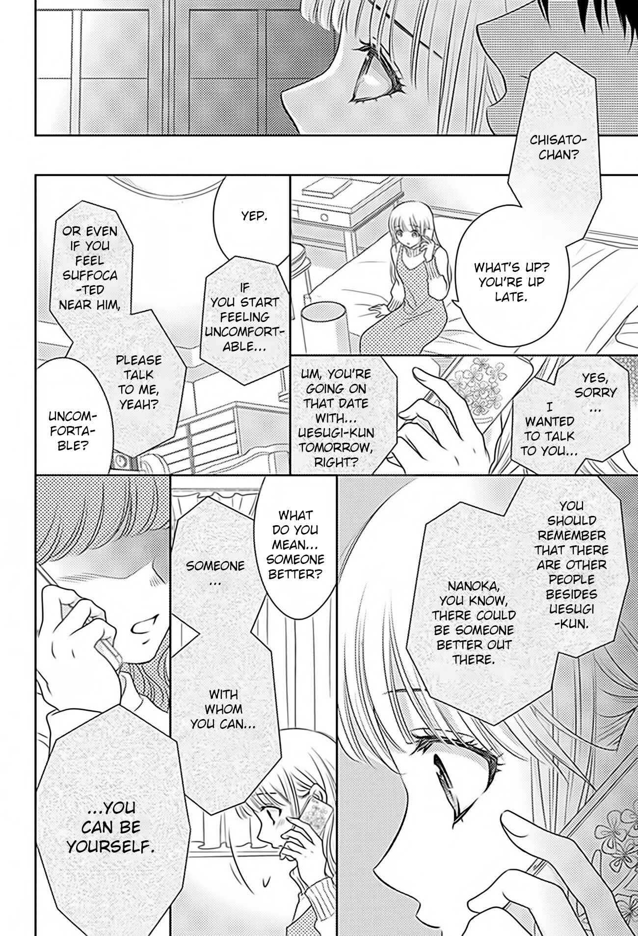 Page 6 Chapter 70 Nanoka no Kare