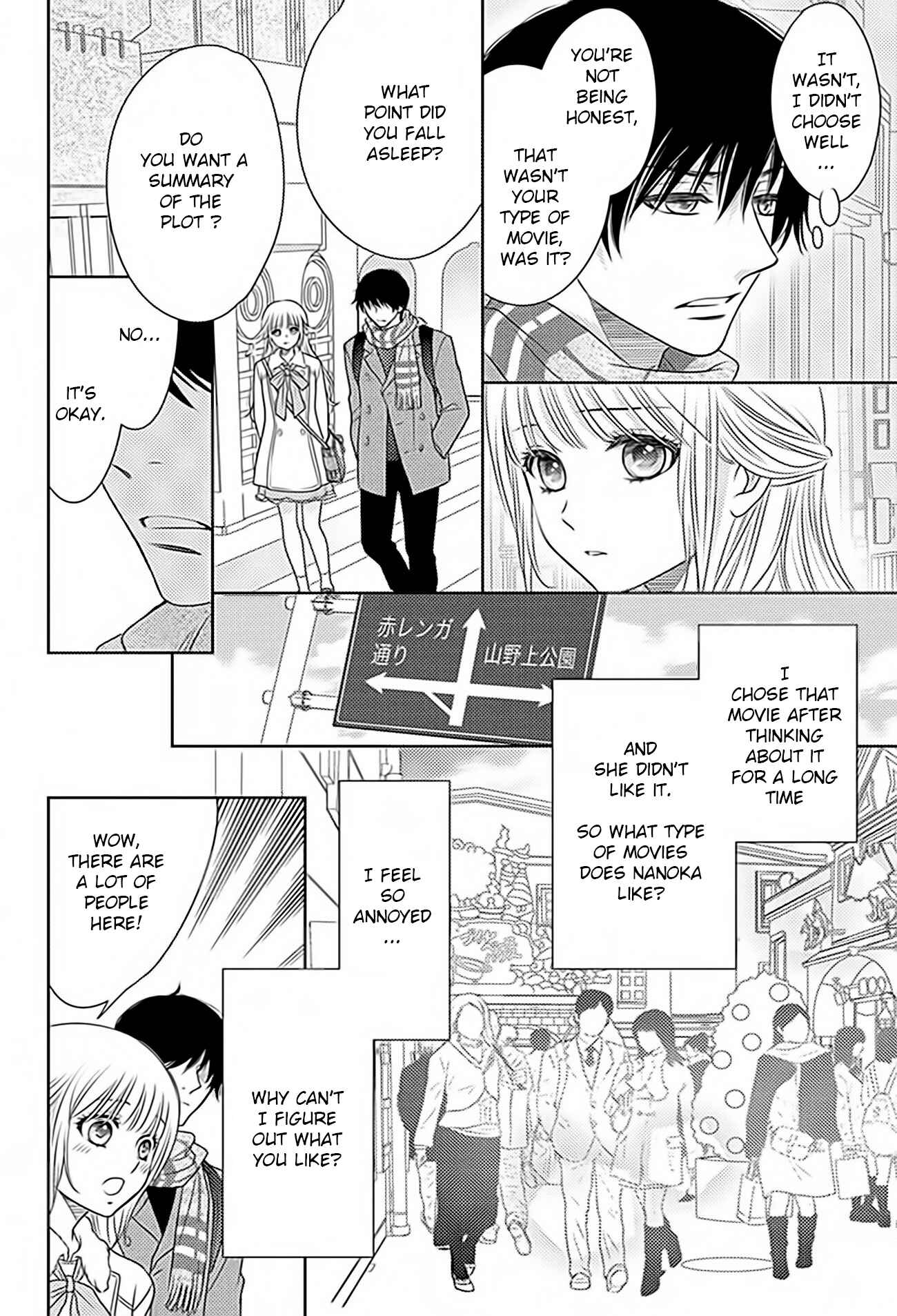 Page 8 Chapter 70 Nanoka no Kare