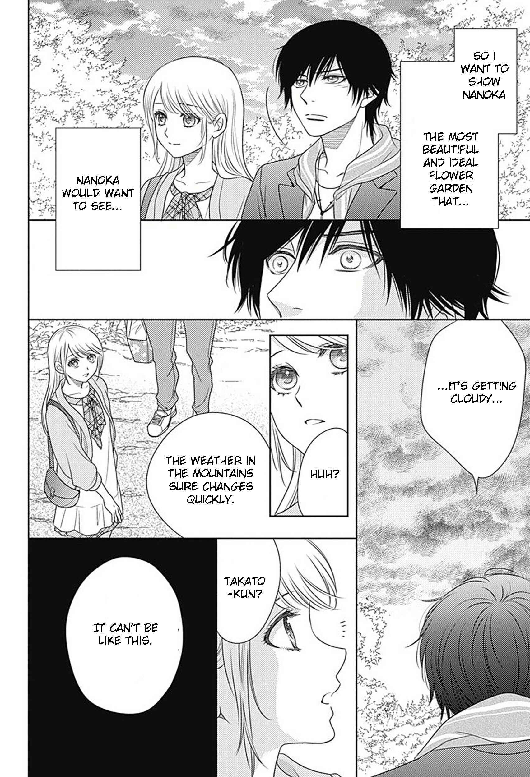 Page 14 Chapter 75 Nanoka no Kare