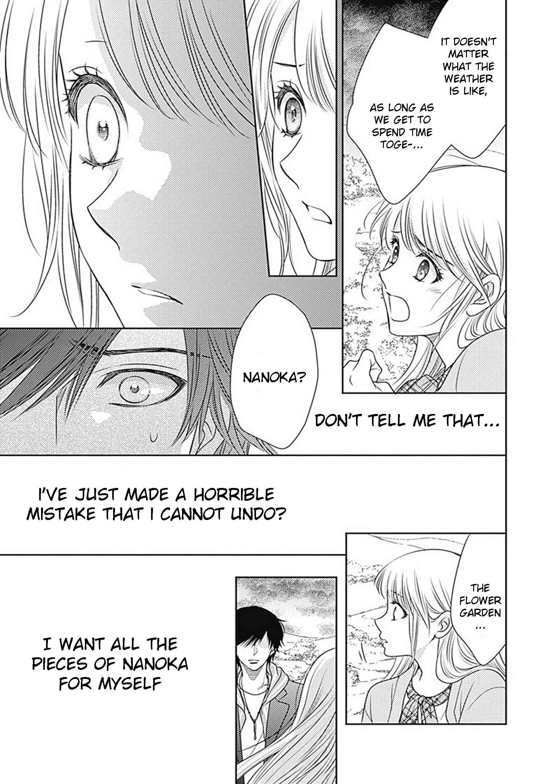 Page 17 Chapter 75 Nanoka no Kare