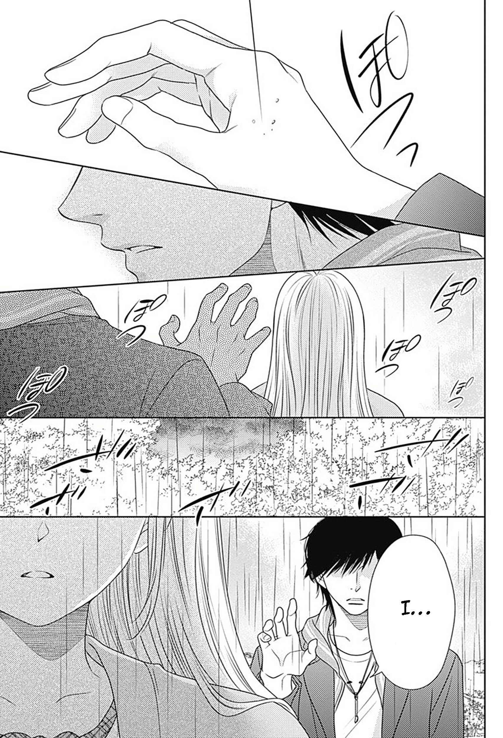 Page 21 Chapter 75 Nanoka no Kare