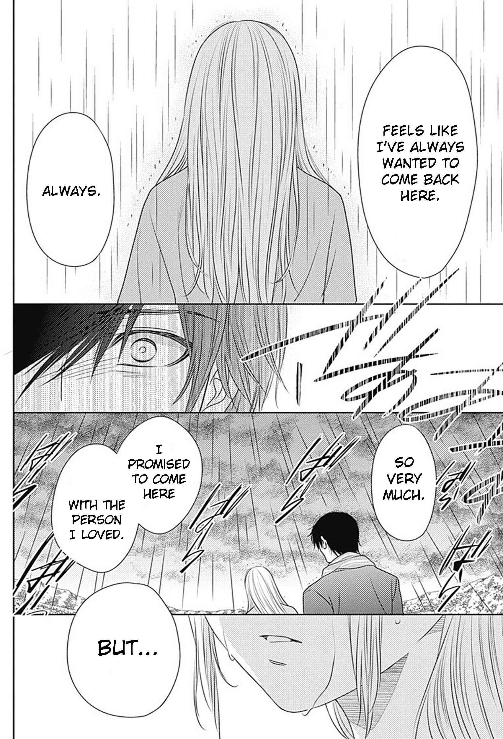 Page 23 Chapter 75 Nanoka no Kare