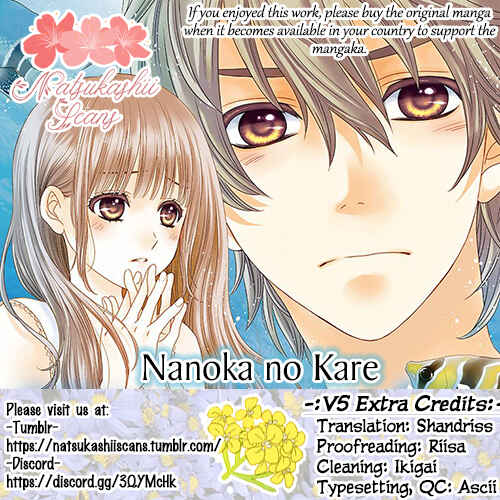 Page 1 Chapter 30.5 Nanoka no Kare