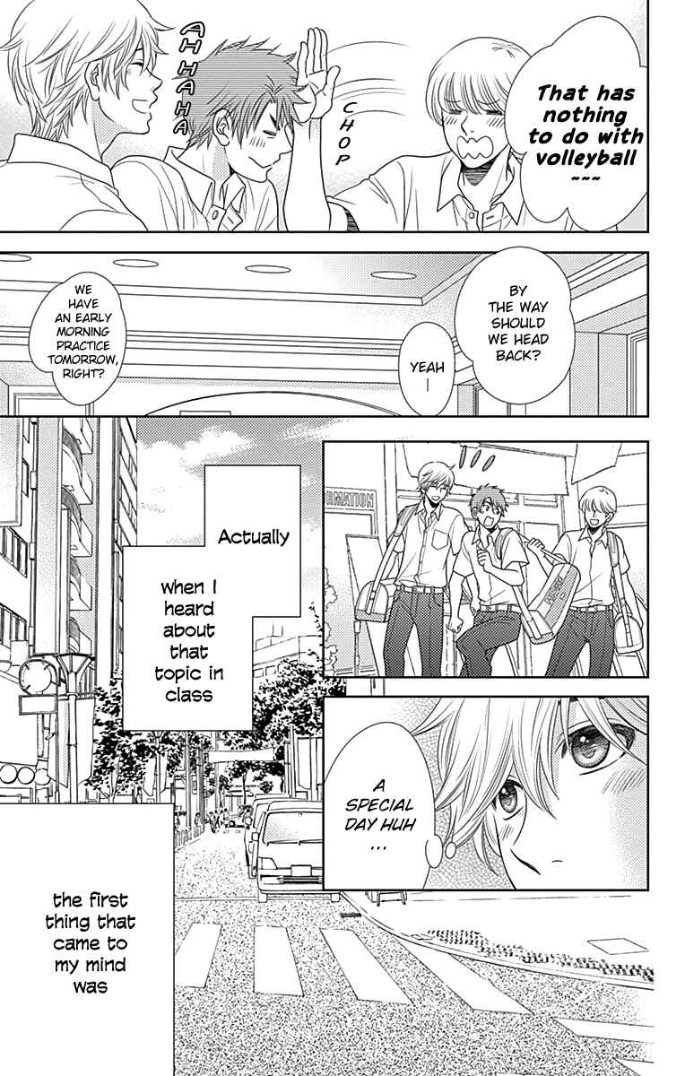 Page 6 Chapter 30.5 Nanoka no Kare