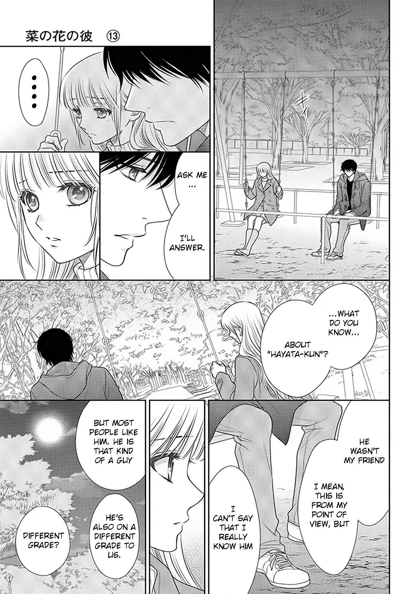 Page 17 Chapter 72 Nanoka no Kare