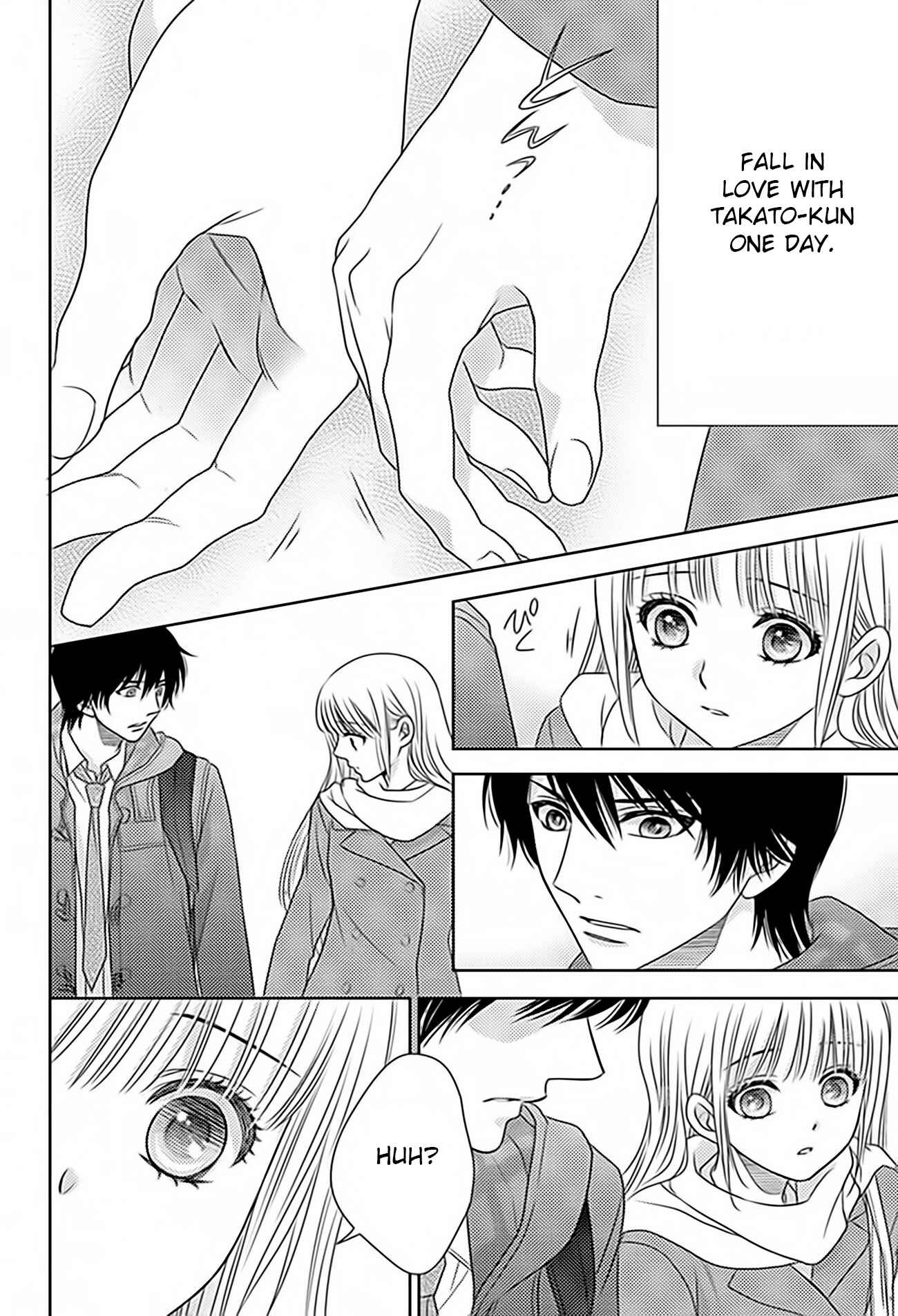 Page 16 Chapter 71 Nanoka no Kare