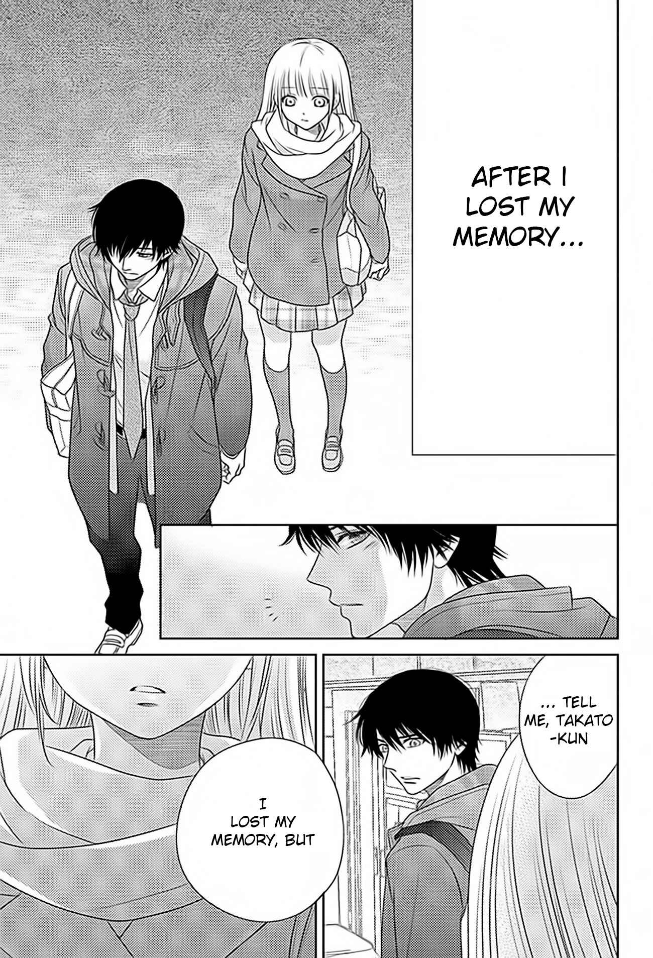 Page 25 Chapter 71 Nanoka no Kare