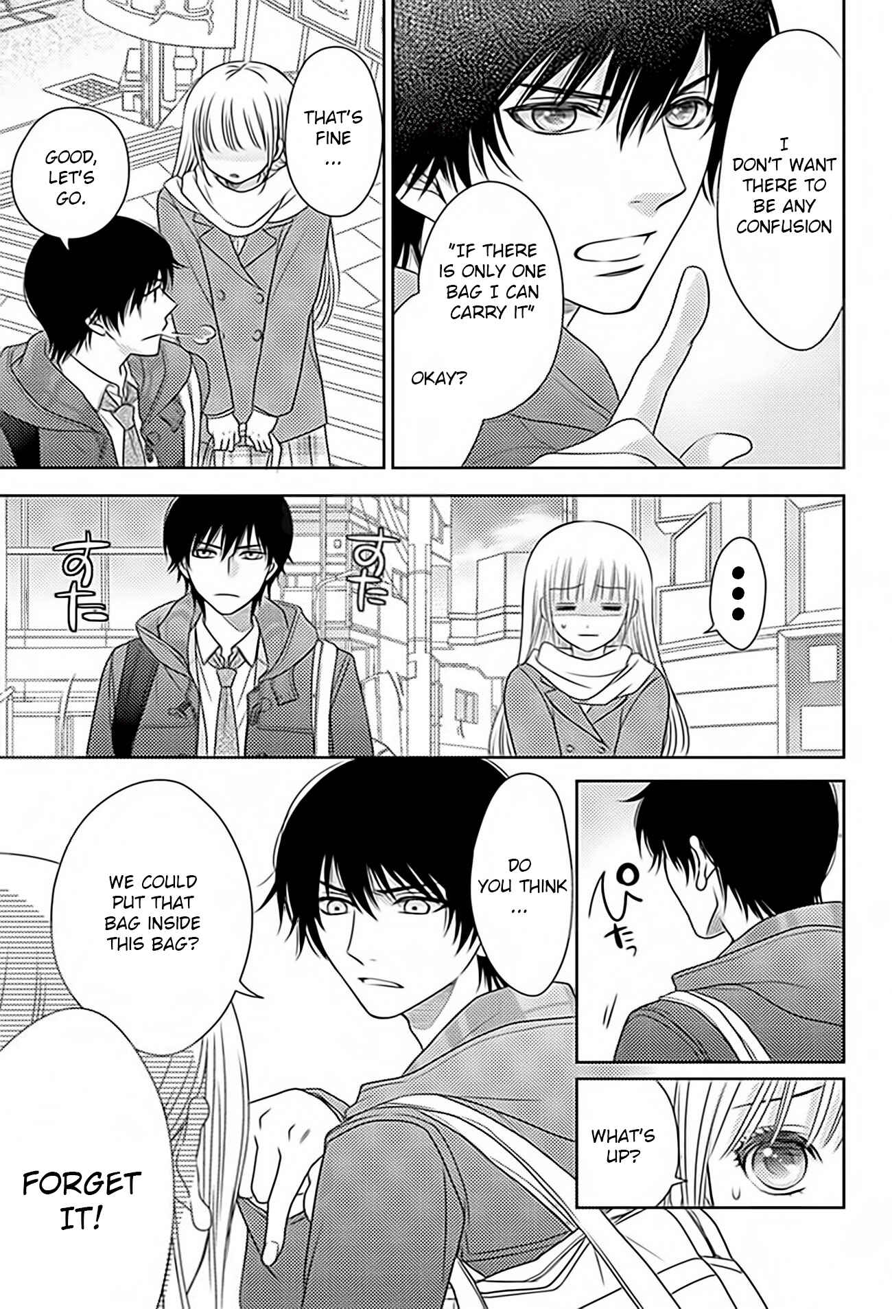 Page 5 Chapter 71 Nanoka no Kare