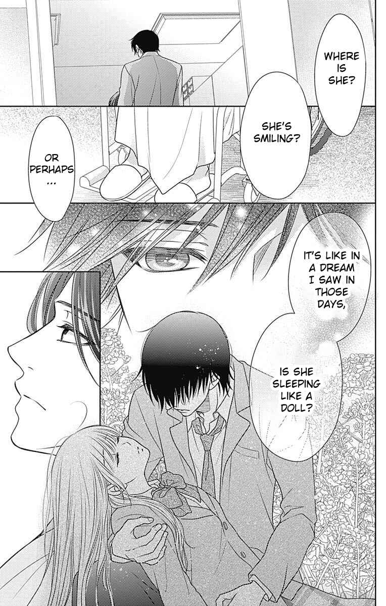 Page 21 Chapter 82 Nanoka no Kare