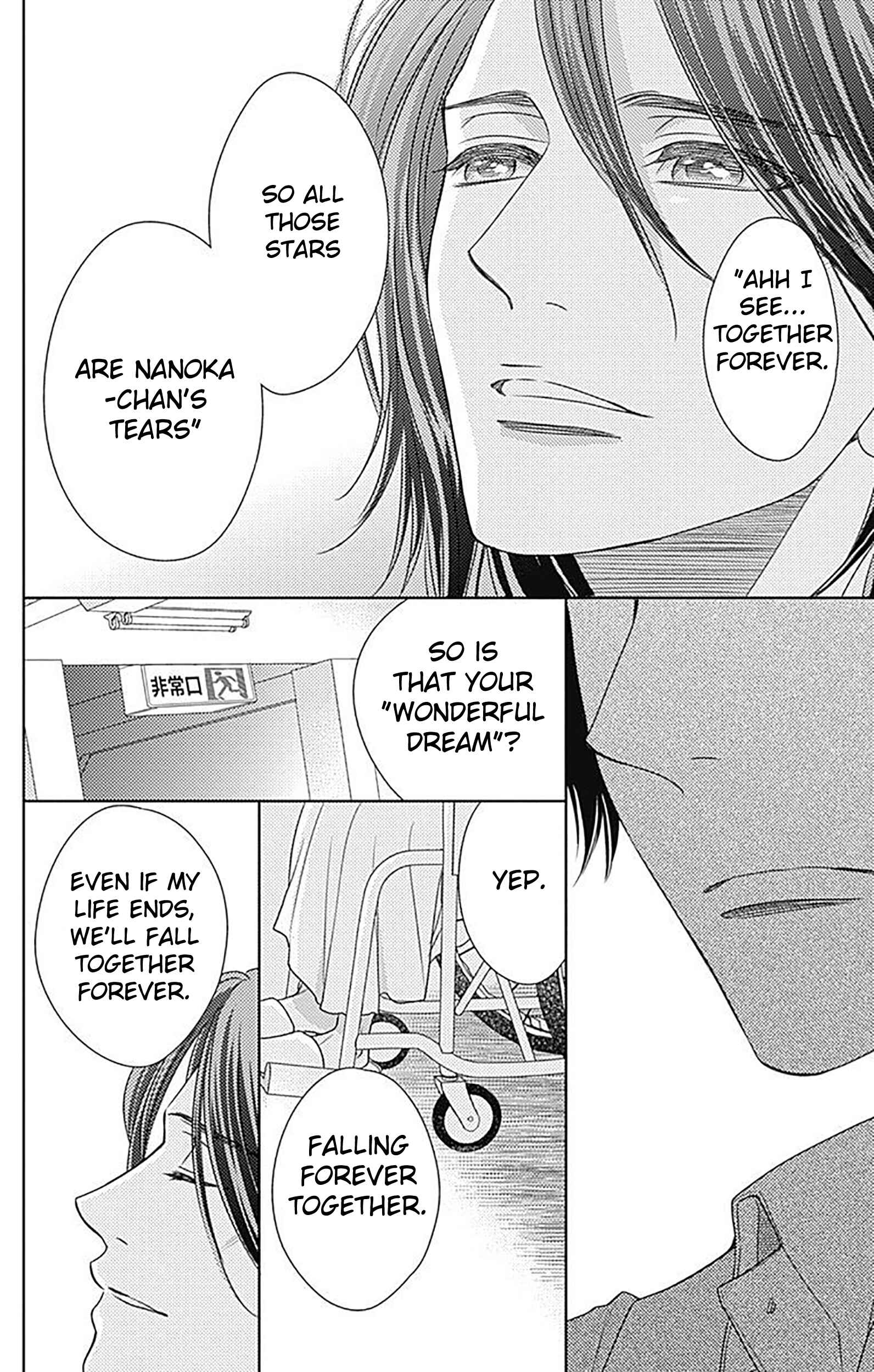 Page 26 Chapter 82 Nanoka no Kare