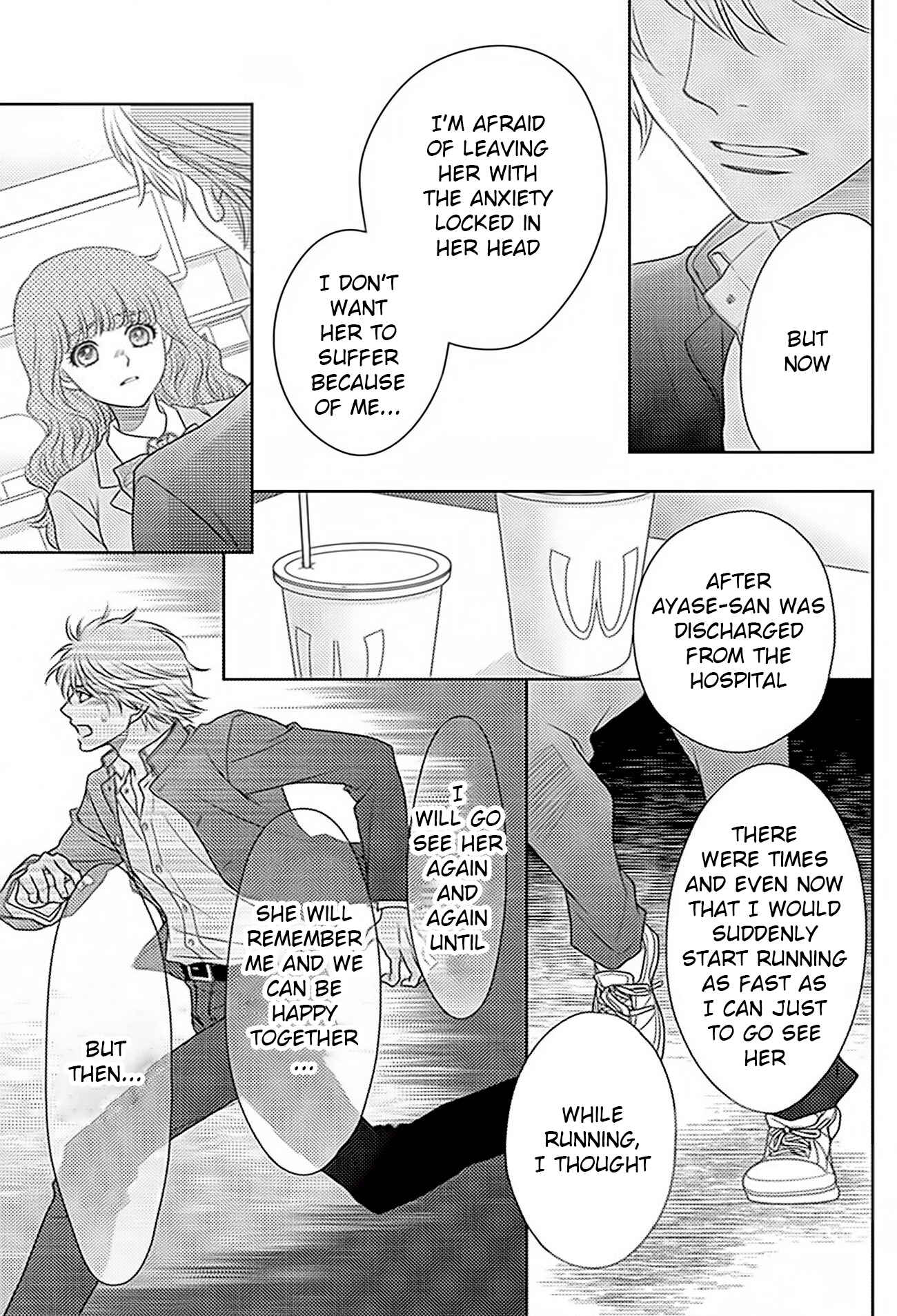 Page 13 Chapter 68 Nanoka no Kare