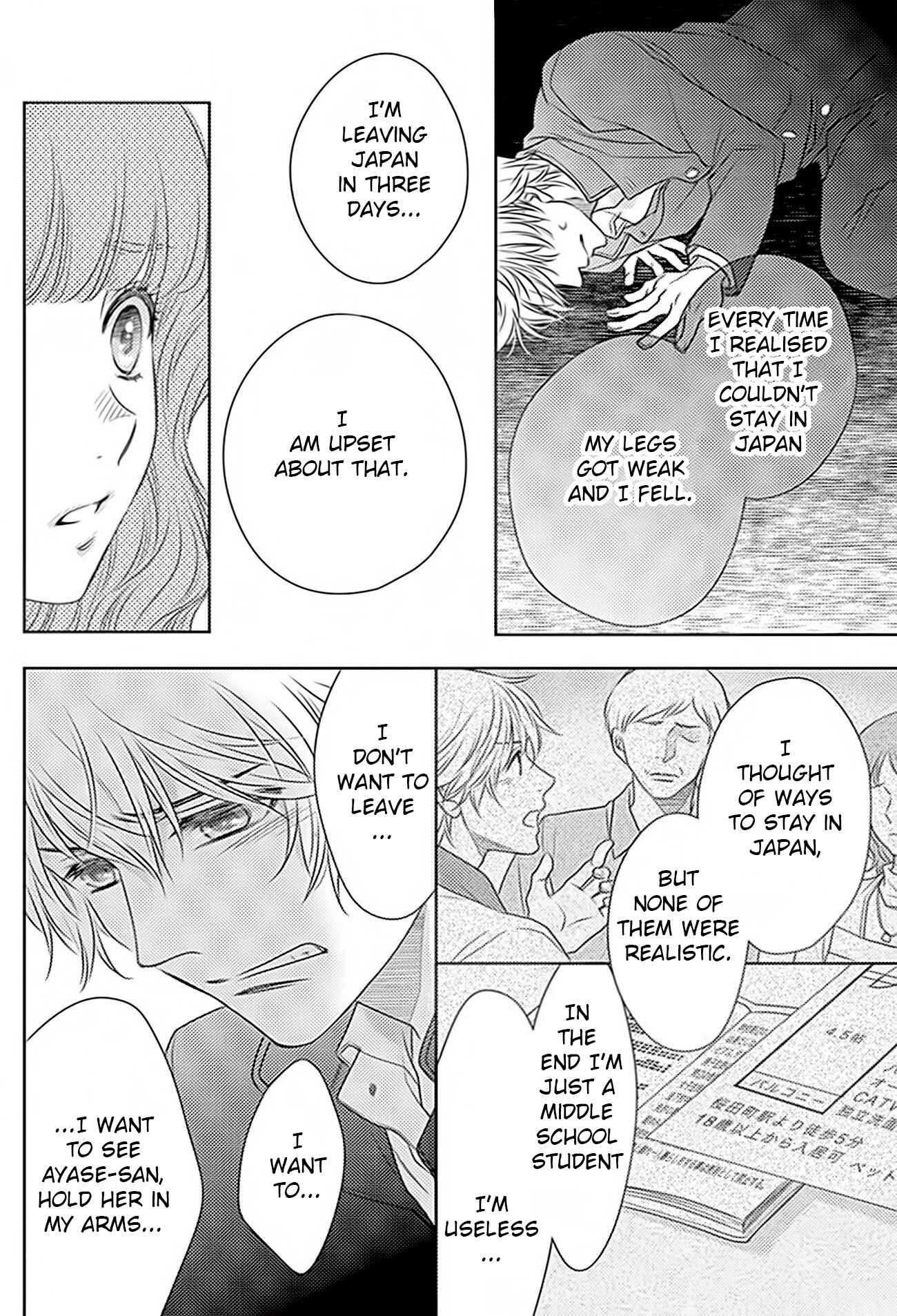 Page 14 Chapter 68 Nanoka no Kare