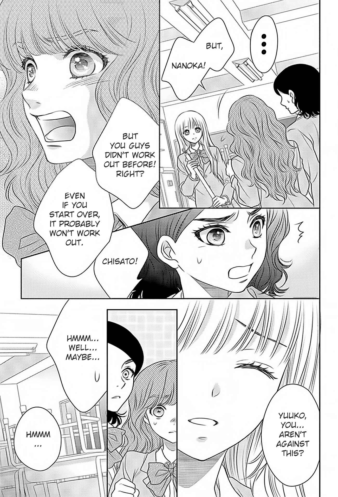 Page 3 Chapter 68 Nanoka no Kare