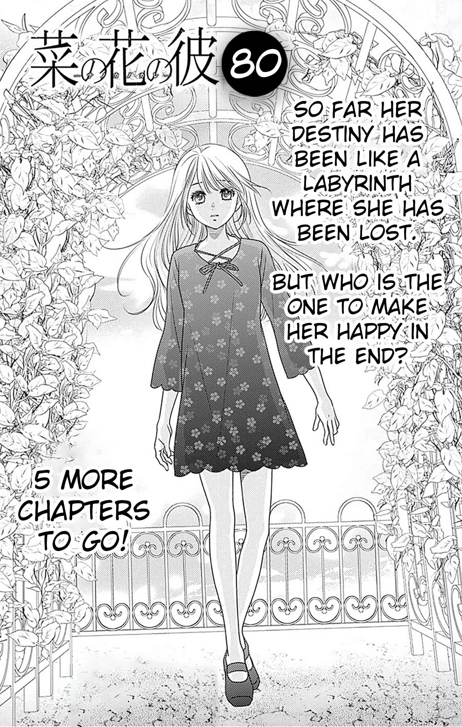 Page 1 Chapter 80 Nanoka no Kare