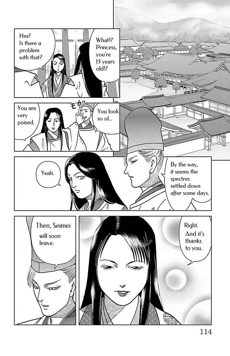 Page 13 Chapter 3 Karura Dance! Gaiden: Abe Seimei Arc