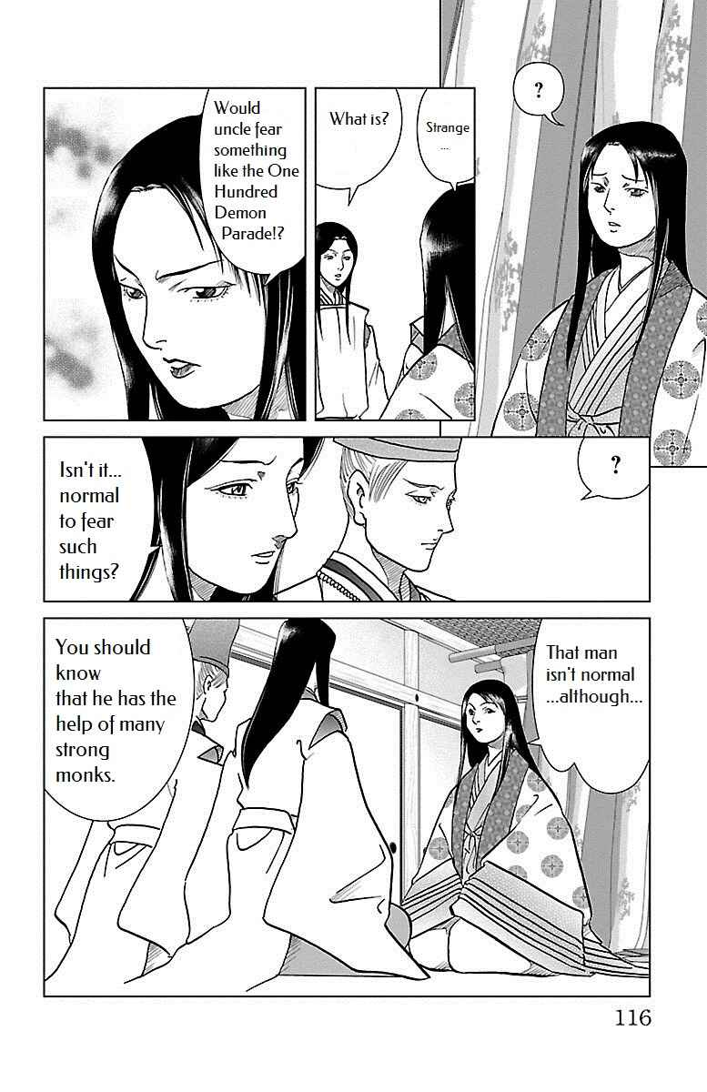 Page 15 Chapter 3 Karura Dance! Gaiden: Abe Seimei Arc