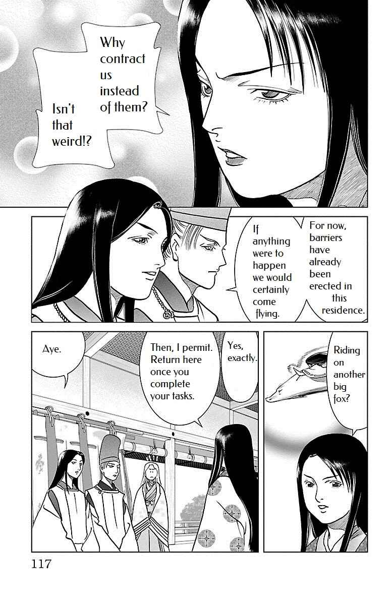 Page 16 Chapter 3 Karura Dance! Gaiden: Abe Seimei Arc