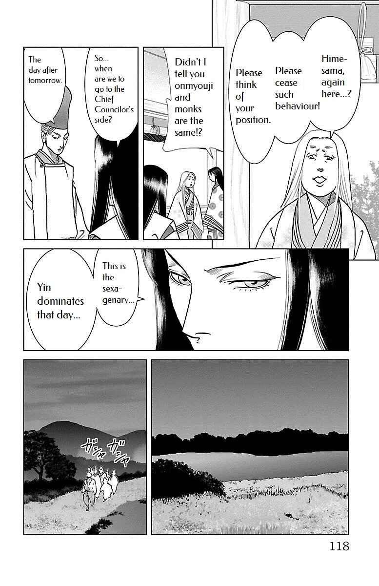 Page 17 Chapter 3 Karura Dance! Gaiden: Abe Seimei Arc