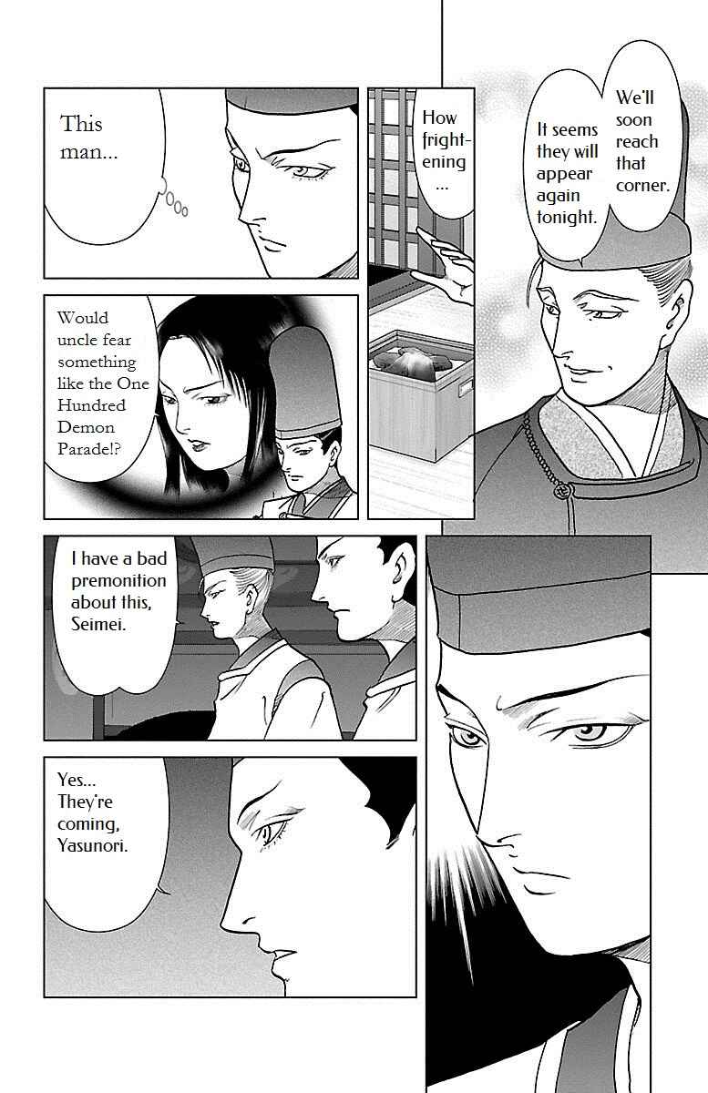Page 23 Chapter 3 Karura Dance! Gaiden: Abe Seimei Arc