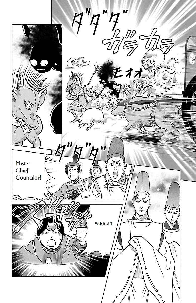 Page 27 Chapter 3 Karura Dance! Gaiden: Abe Seimei Arc