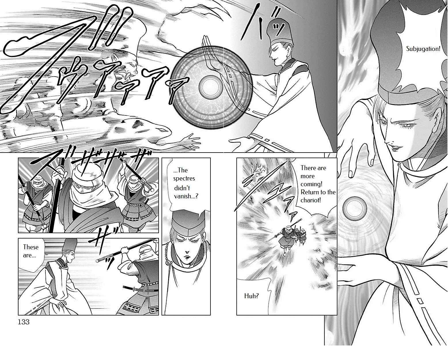 Page 31 Chapter 3 Karura Dance! Gaiden: Abe Seimei Arc