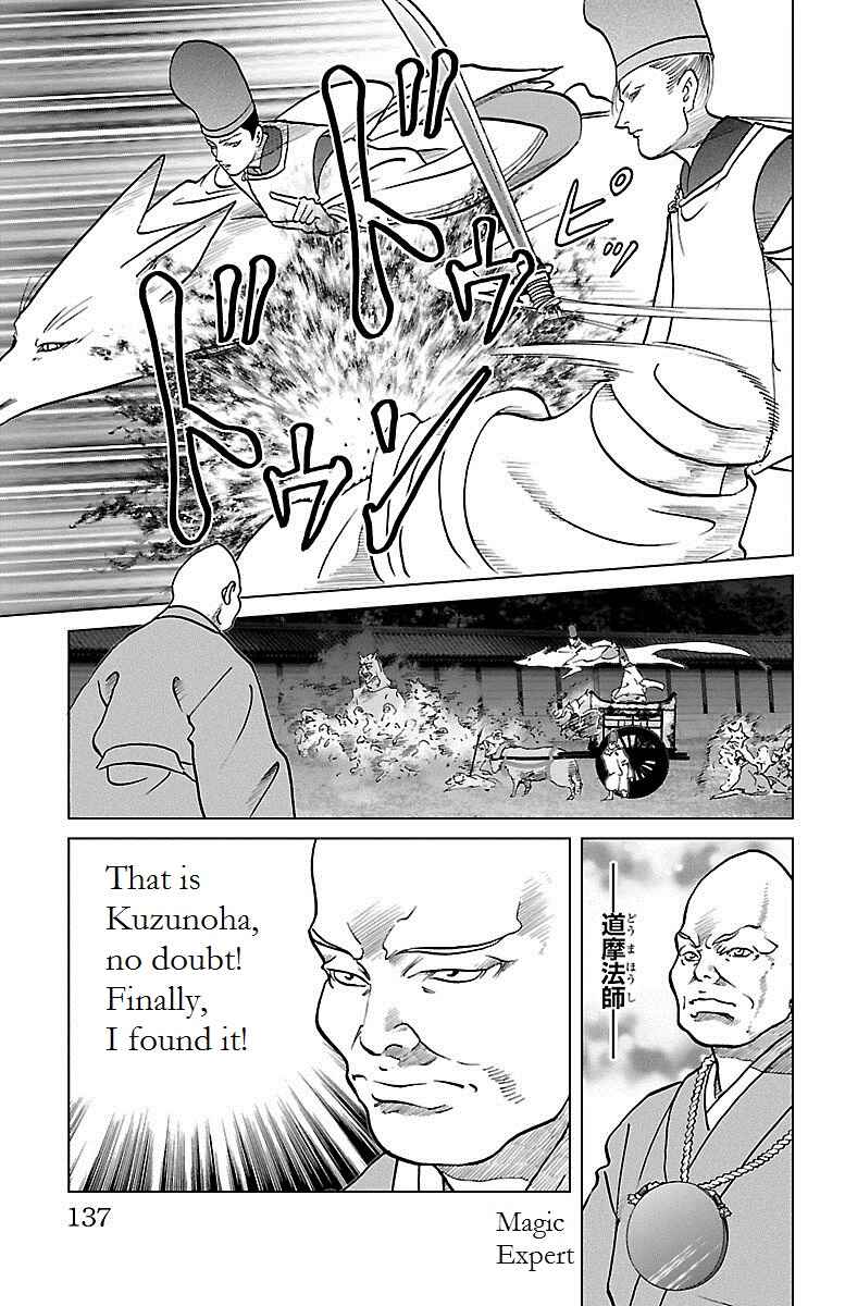 Page 35 Chapter 3 Karura Dance! Gaiden: Abe Seimei Arc