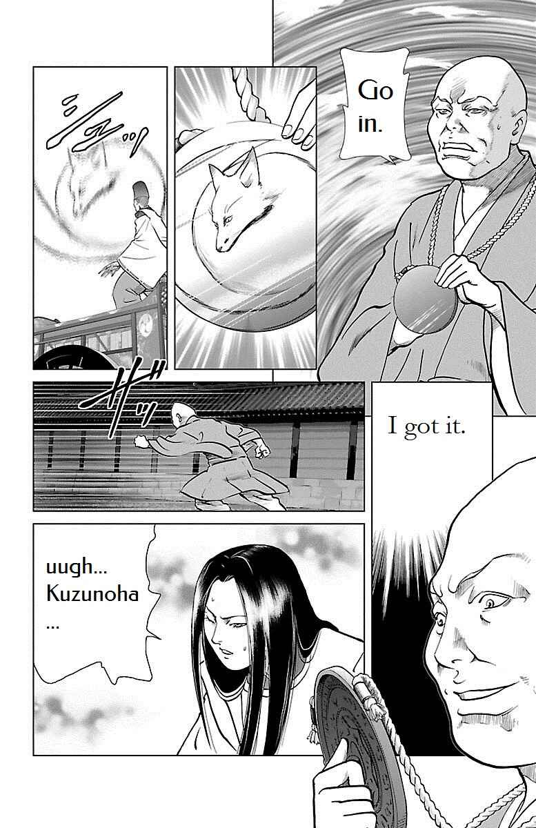 Page 37 Chapter 3 Karura Dance! Gaiden: Abe Seimei Arc