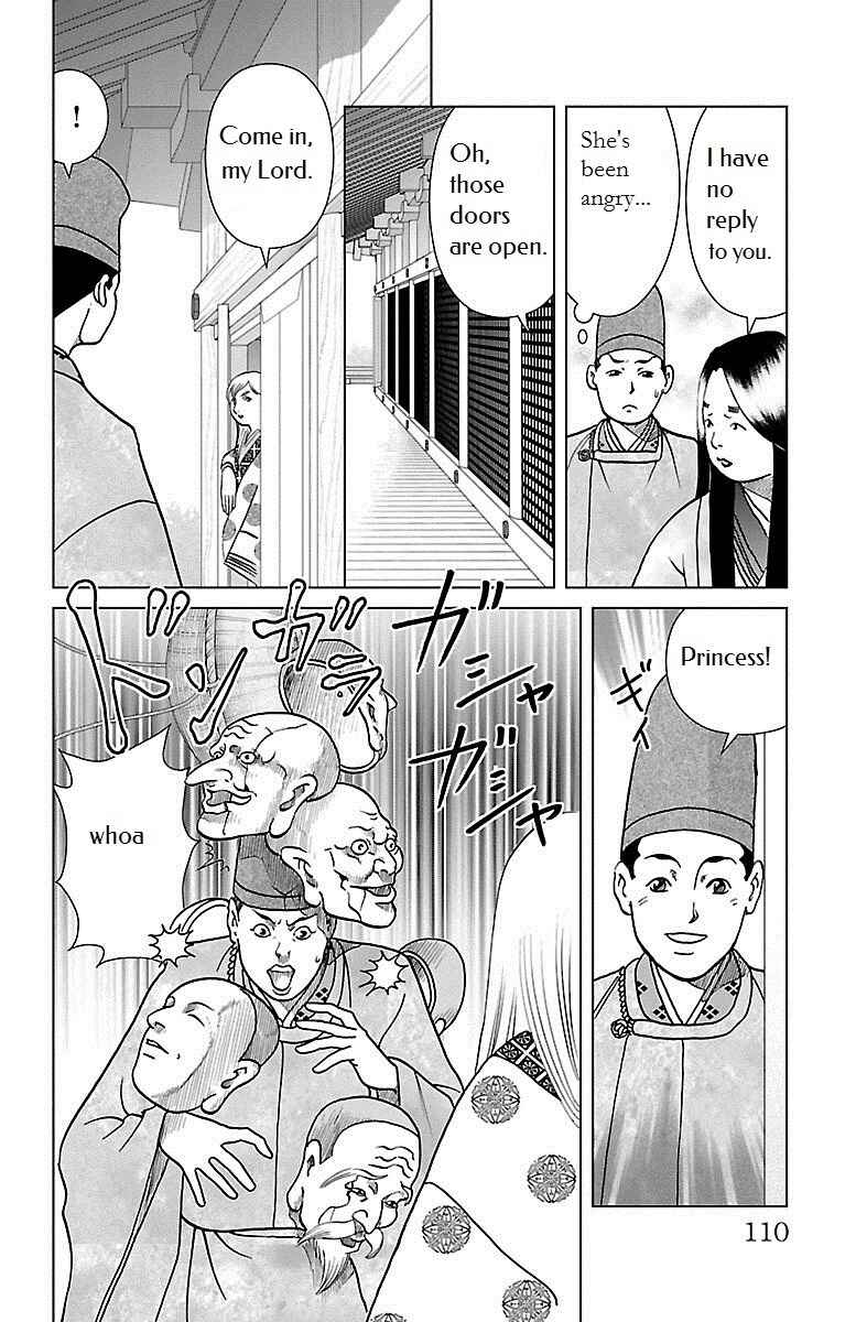 Page 9 Chapter 3 Karura Dance! Gaiden: Abe Seimei Arc