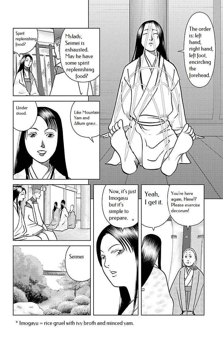 Page 14 Chapter 5 Karura Dance! Gaiden: Abe Seimei Arc