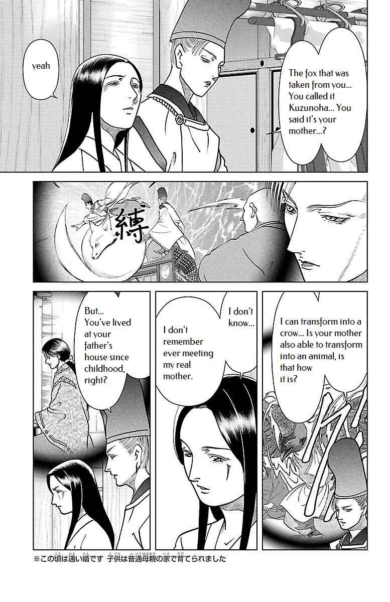 Page 15 Chapter 5 Karura Dance! Gaiden: Abe Seimei Arc