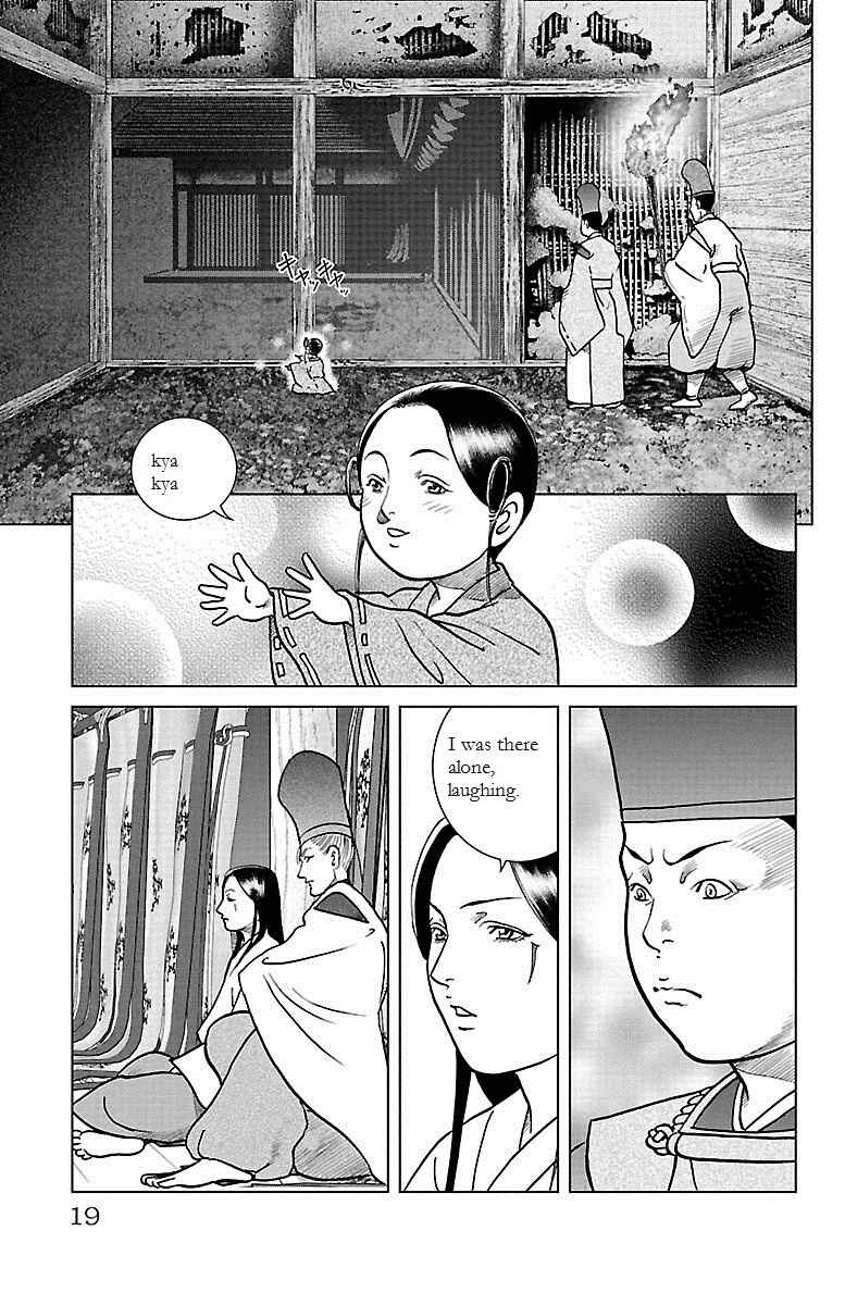 Page 17 Chapter 5 Karura Dance! Gaiden: Abe Seimei Arc