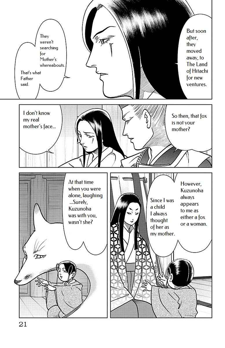 Page 19 Chapter 5 Karura Dance! Gaiden: Abe Seimei Arc