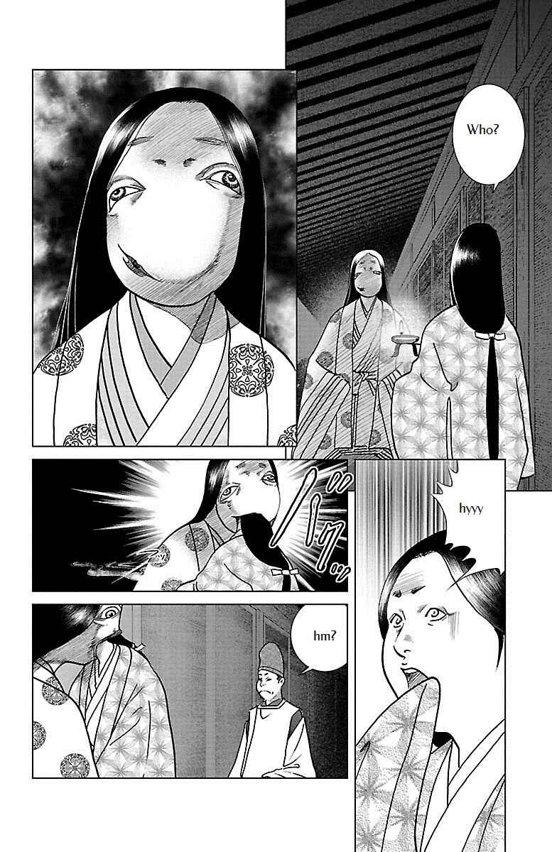 Page 24 Chapter 5 Karura Dance! Gaiden: Abe Seimei Arc