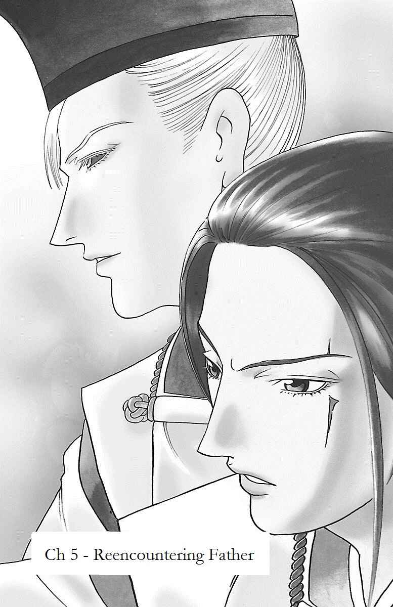 Page 3 Chapter 5 Karura Dance! Gaiden: Abe Seimei Arc