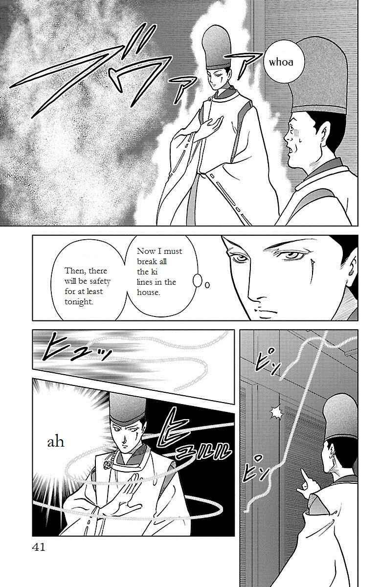 Page 38 Chapter 5 Karura Dance! Gaiden: Abe Seimei Arc