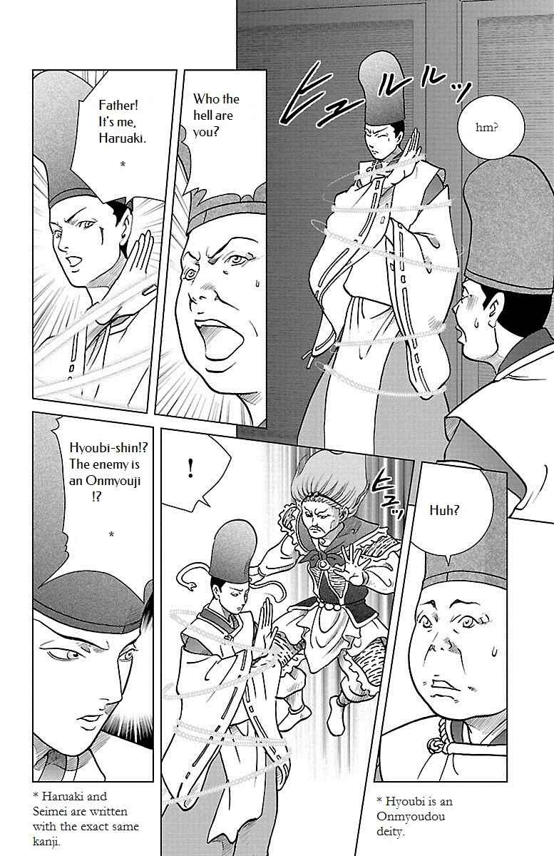 Page 39 Chapter 5 Karura Dance! Gaiden: Abe Seimei Arc