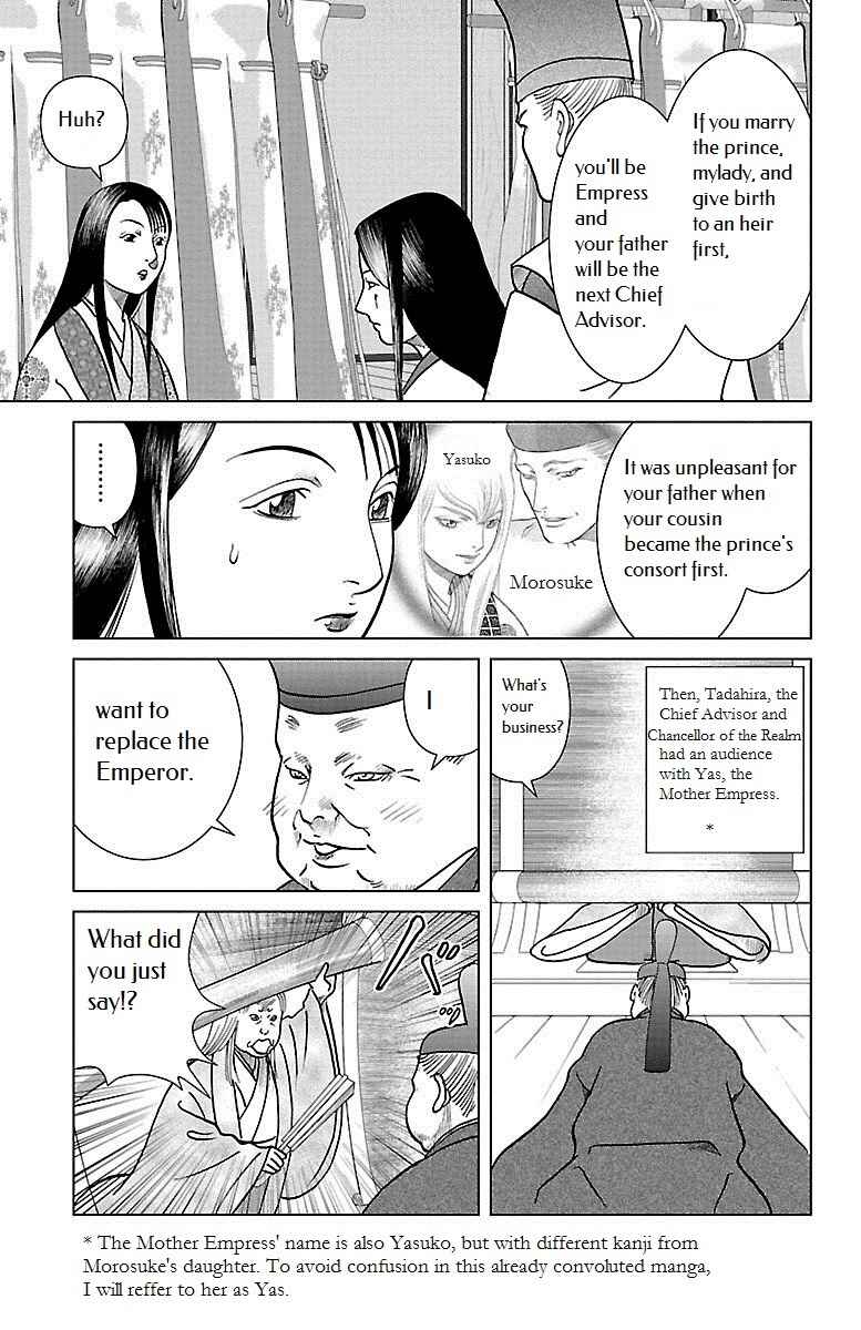 Page 9 Chapter 5 Karura Dance! Gaiden: Abe Seimei Arc