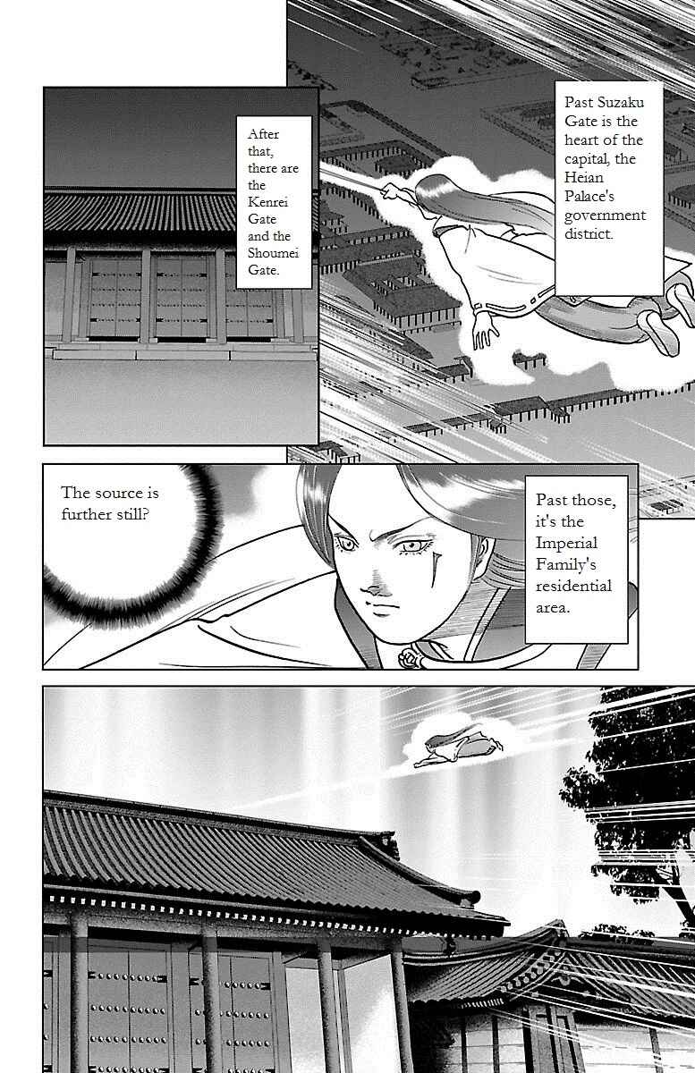 Page 20 Chapter 4 Karura Dance! Gaiden: Abe Seimei Arc