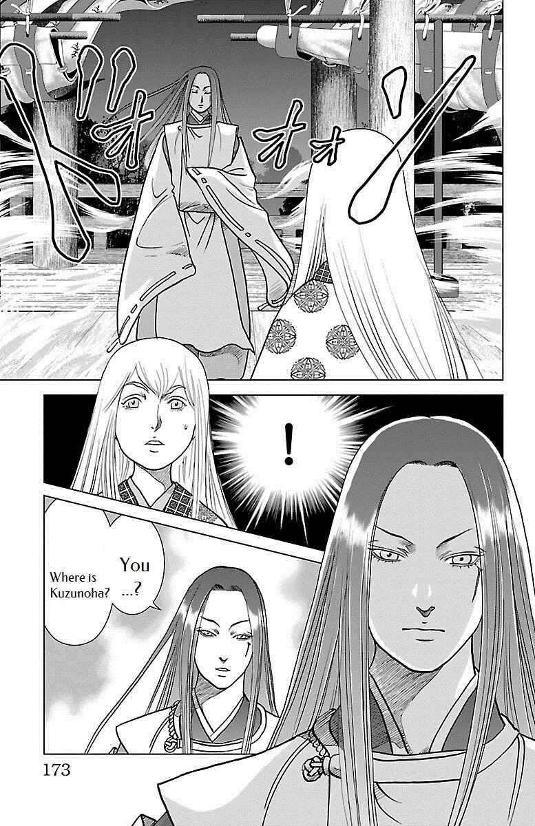 Page 26 Chapter 4 Karura Dance! Gaiden: Abe Seimei Arc